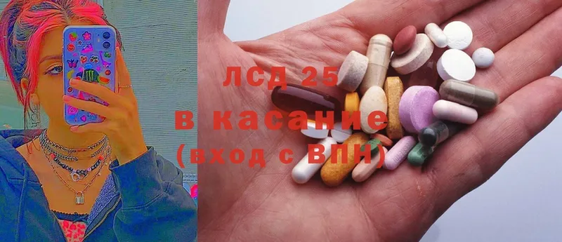 ЛСД экстази ecstasy  Балей 