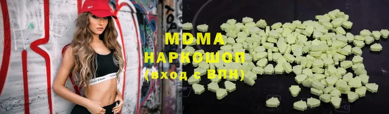 MDMA VHQ  что такое наркотик  Балей 